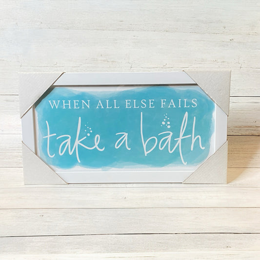 When All Else Fails Take A Bath Sign
